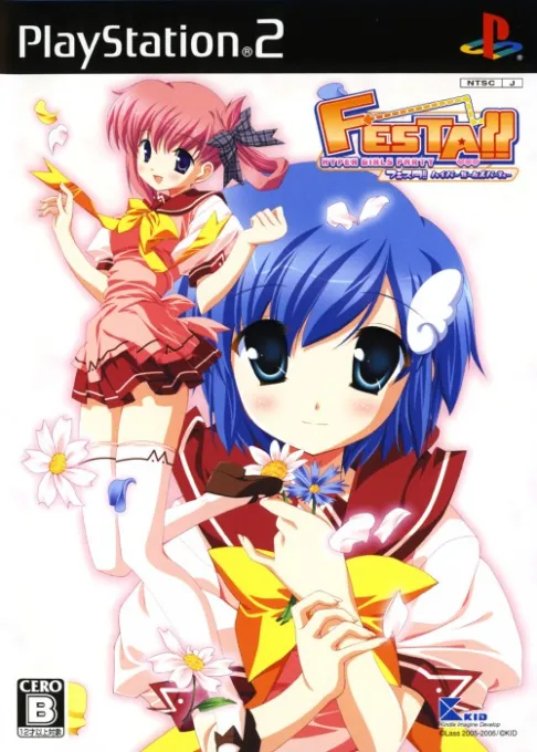 Festa!! Hyper Girls Party (Japan)